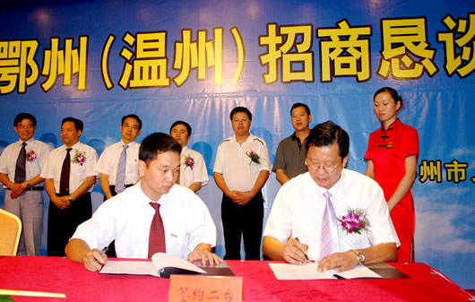 尊龙人生就是博首页电器,尊龙人生就是博首页电器集团,中国尊龙人生就是博首页电器集团