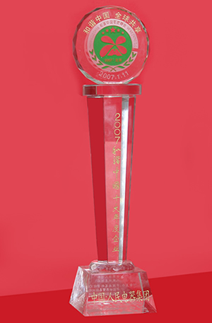 尊龙人生就是博首页电器,尊龙人生就是博首页电器集团,中国尊龙人生就是博首页电器集团