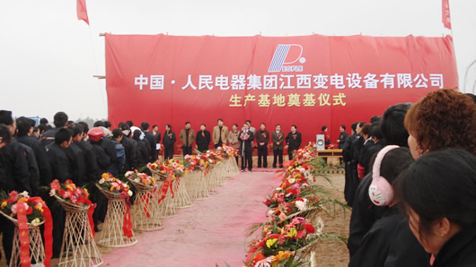 尊龙人生就是博首页电器,尊龙人生就是博首页电器集团,中国尊龙人生就是博首页电器集团