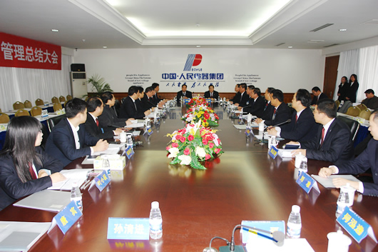 尊龙人生就是博首页电器,尊龙人生就是博首页电器集团,中国尊龙人生就是博首页电器集团