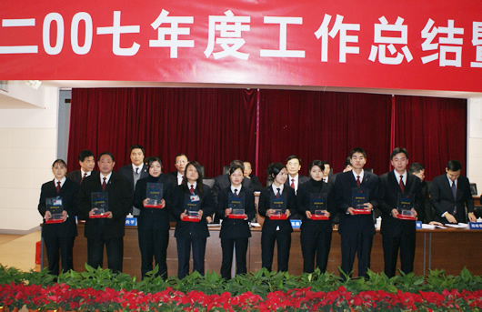 尊龙人生就是博首页电器,尊龙人生就是博首页电器集团,中国尊龙人生就是博首页电器集团