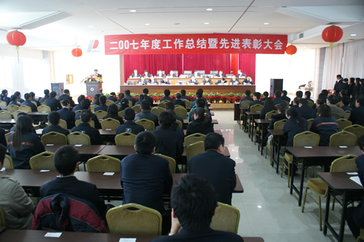 尊龙人生就是博首页电器,尊龙人生就是博首页电器集团,中国尊龙人生就是博首页电器集团