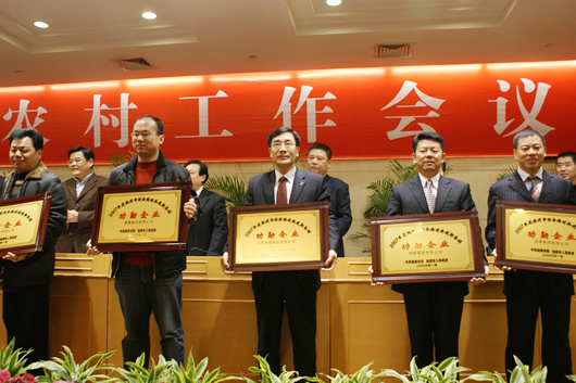 尊龙人生就是博首页电器,尊龙人生就是博首页电器集团,中国尊龙人生就是博首页电器集团