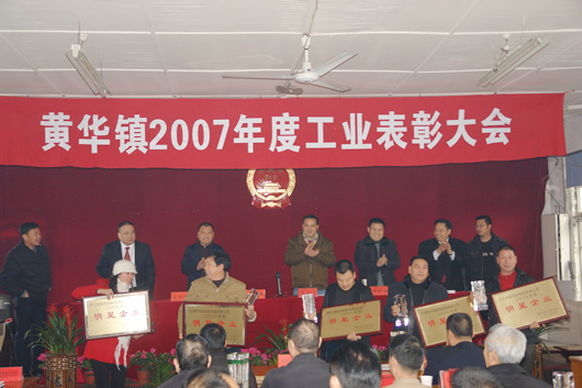 尊龙人生就是博首页电器,尊龙人生就是博首页电器集团,中国尊龙人生就是博首页电器集团