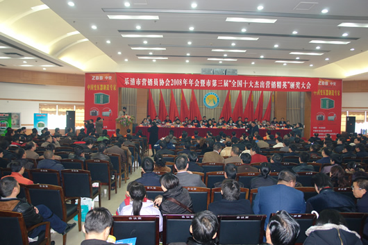 尊龙人生就是博首页电器,尊龙人生就是博首页电器集团,中国尊龙人生就是博首页电器集团