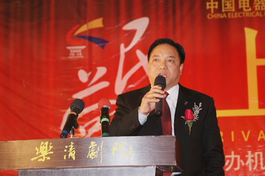 尊龙人生就是博首页电器,尊龙人生就是博首页电器集团,中国尊龙人生就是博首页电器集团