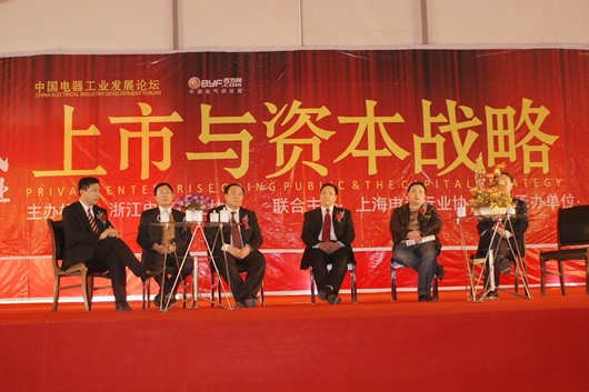 尊龙人生就是博首页电器,尊龙人生就是博首页电器集团,中国尊龙人生就是博首页电器集团