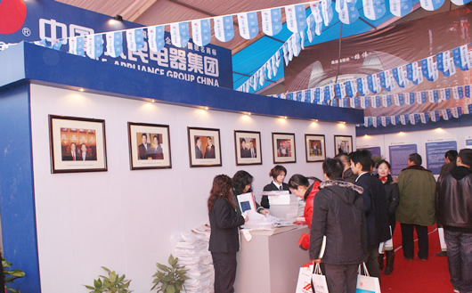 尊龙人生就是博首页电器,尊龙人生就是博首页电器集团,中国尊龙人生就是博首页电器集团