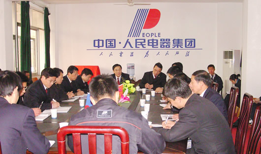 尊龙人生就是博首页电器,尊龙人生就是博首页电器集团,中国尊龙人生就是博首页电器集团