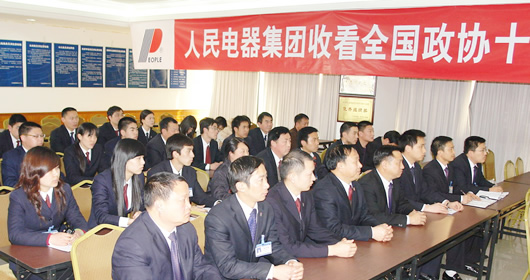 尊龙人生就是博首页电器,尊龙人生就是博首页电器集团,中国尊龙人生就是博首页电器集团